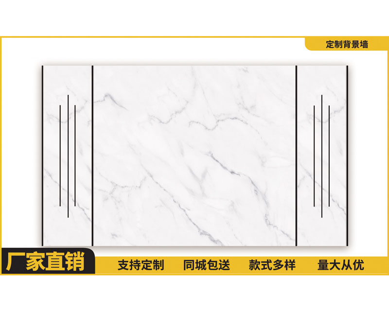 3D背景墻定制