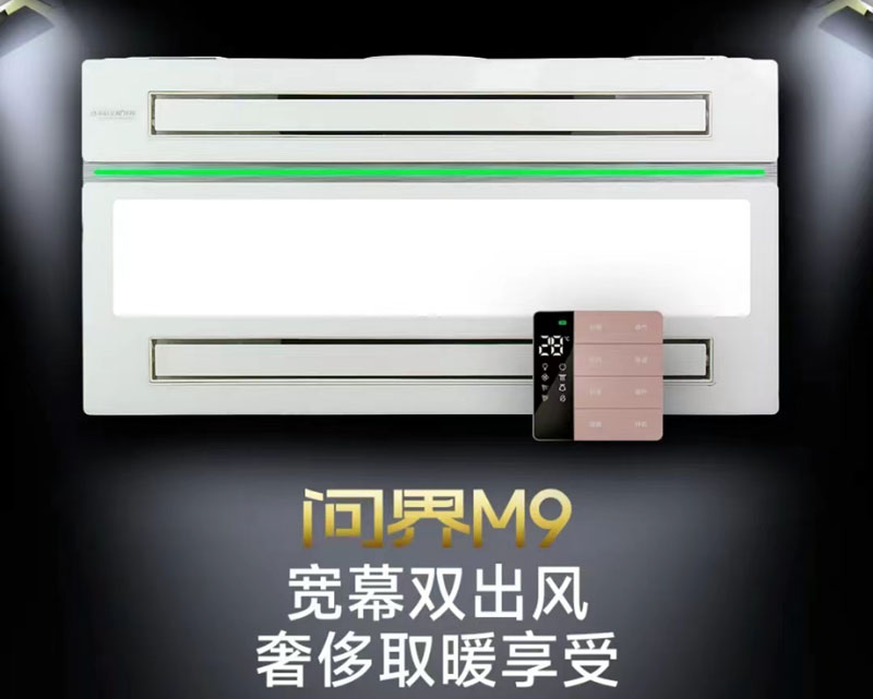 問(wèn)界M9