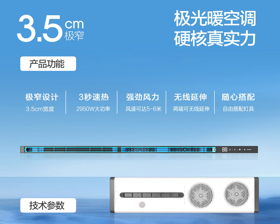 仚雕牌·風(fēng)神6號(hào)