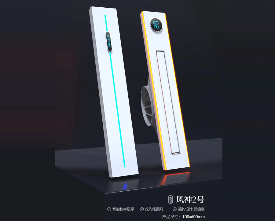 仚雕牌·風(fēng)神2號(hào)
